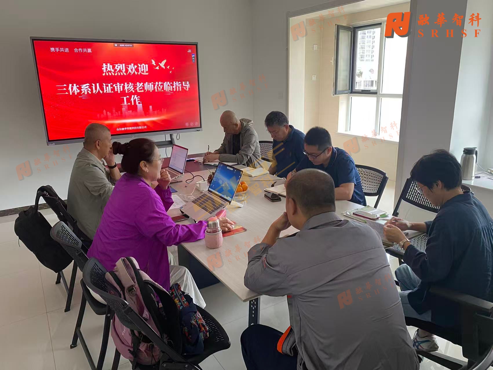 三体系认证审核·莅临指导工作